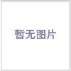 口服液灌装机|白酒灌装机|保健品包装机 