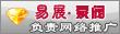 泵阀网